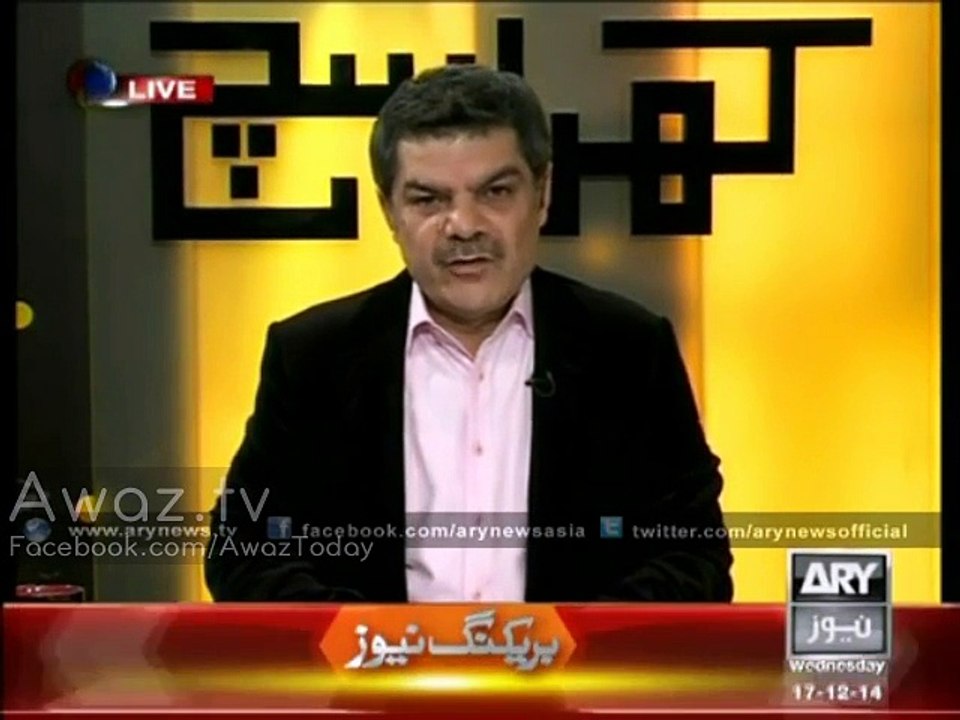 Politics - even on innocent children of the nation