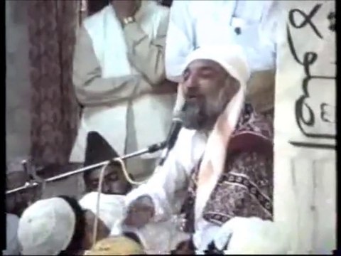 Wilayat Kya Hai? - Gohar Shahi