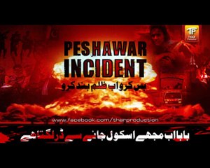Peshawar Unfortunate Incident | Baba Ab Mujhey School Janey se Darr Lagta Hai | Thar Production