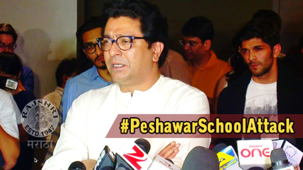 Raj Thackarey Reacts On Peshawar School Attack