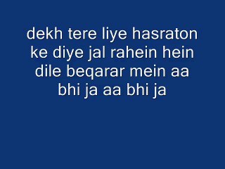Aaa bhi ja Noor Jehan song karaoke by A Javaid