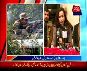 PPPP press conference in Peshawar