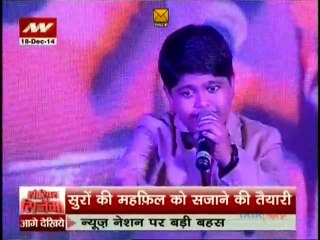Fatafat Express 18th December 2014 Sa Re Ga Ma Little Champ Ka Launch www.apnicommunity.com