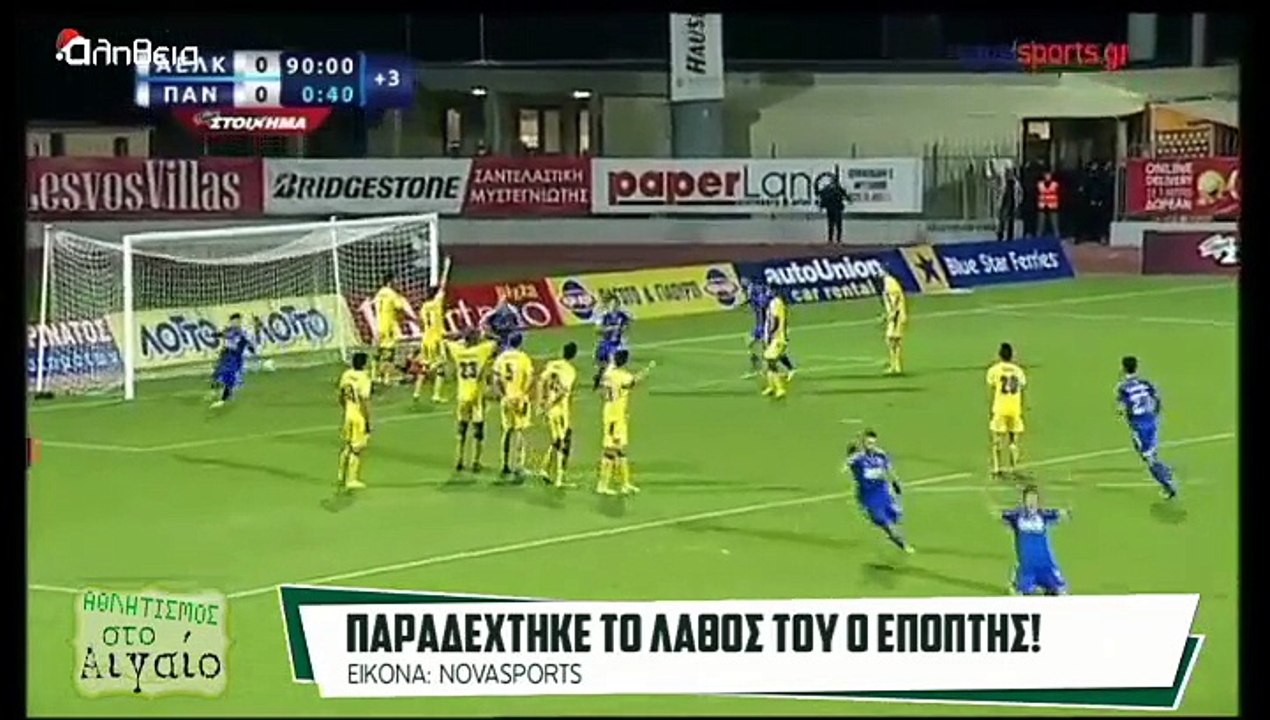 Αθλητική Χίος - 15/12/14 α μέρος