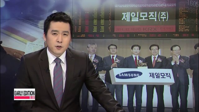 Cheil Industries stock price doubles in market debut