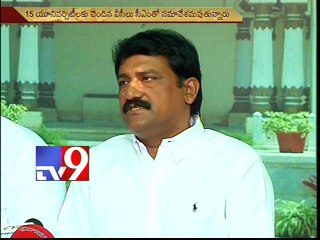 NIT location changes to Gannavaram - Ghanta