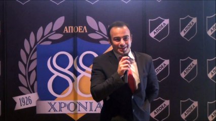 Εκδήλωση Χορηγοί Σωματείου ΑΠΟΕΛ 2014-15 1