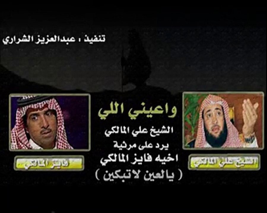 اروع شيلة