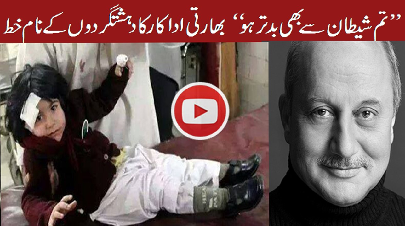 Anupam Kher letter on Peshawar Attack