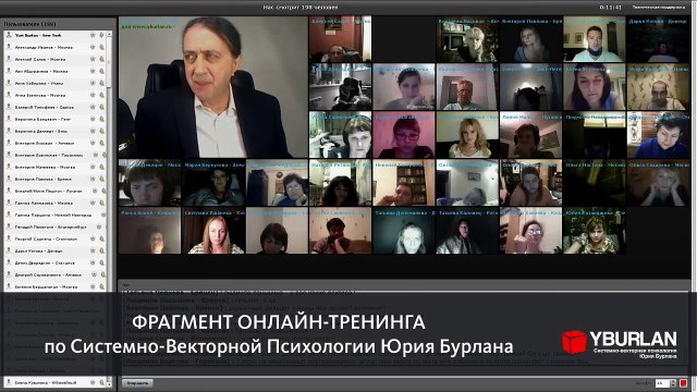 Аутизм, причины и решение. Системно-векторная психология - svpsky