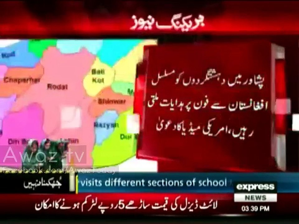 Bacho Ko Mar dia hey ab kia karen