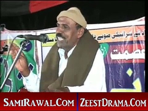 NEW SARAIKI MUSHAIRA 2015 POET ISHRAT LEGHARI