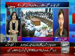 Faisal Raza Abidi Thrashes Government on APS Peshawar Incident