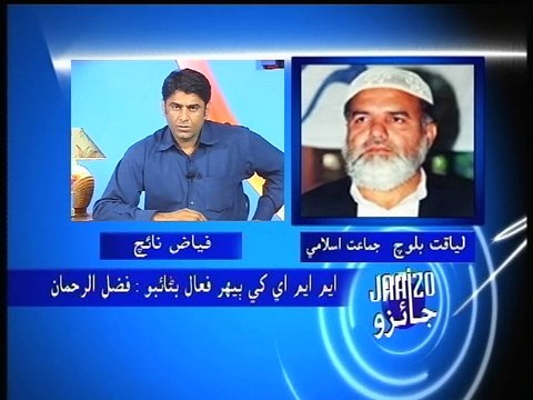 Jaaizo Revival of MMA Liaqat Baloch JI