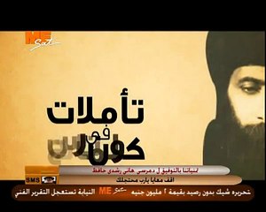 تأملات في كلمات  ما هي الحياة ؟ .. قداسة البابا شنودة