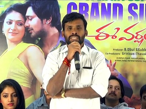 Ee Varsham Sakshiga - Telugu Movie Success Meet Varun Sandesh, Haripriya - By bollywood Flashy