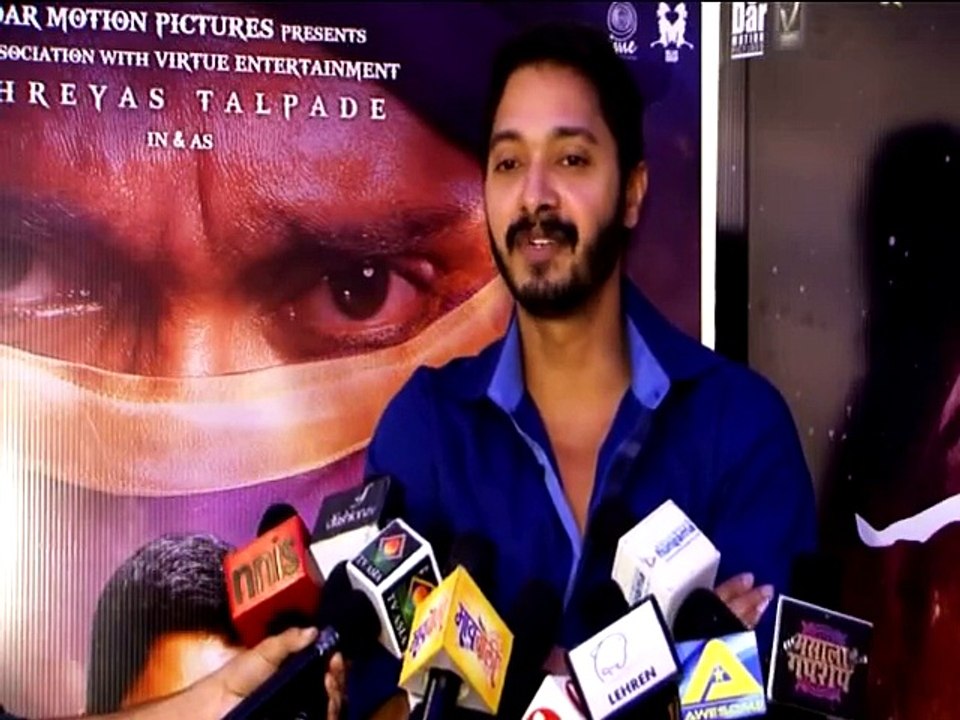 Baji - Marathi Movie Trailer Launch  Shreyas Talpade, Amruta Khanvilkar  New Movies News 2014 - By bollywood Flashy