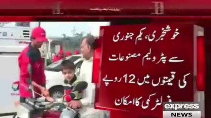 Petrol Prices Would Be Rs. 75/ Liter From First January