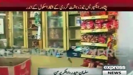School Canteen View of Peshawar School