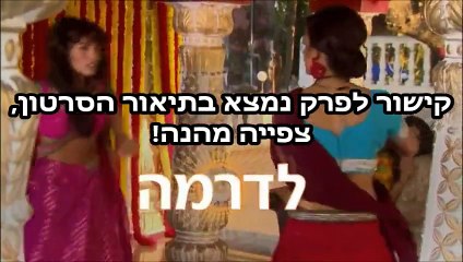 בוליווד פרק 15 לצפייה ישירה