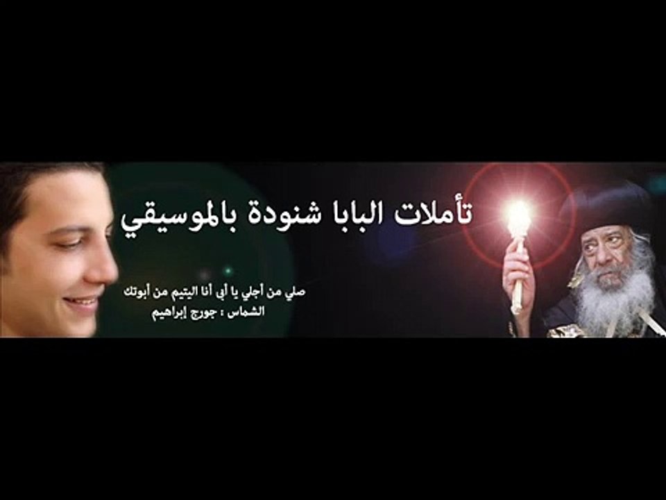 توبني يارب