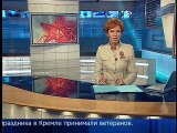 staroetv.su/ Новости (Первый канал, 08.05.2006) В России появятся города со званием «Город воинской славы»; митинг памяти Ахмата Кадырова в Грозном