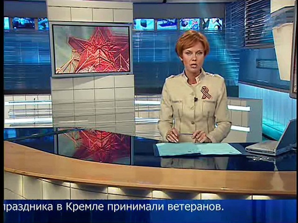 staroetv.su/ Новости (Первый канал, 08.05.2006) В России появятся города со званием «Город воинской славы»; митинг памяти Ахмата Кадырова в Грозном