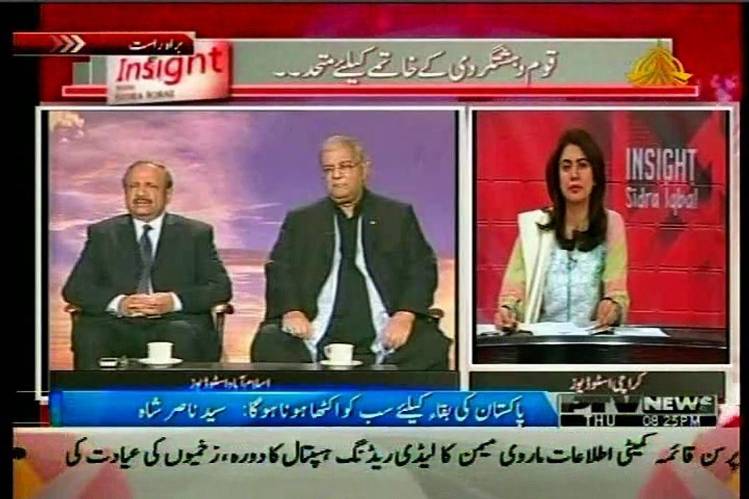 PTV Insight with Sidra Iqbal with MQM Tahir Mashadi (18 DEC 2014)