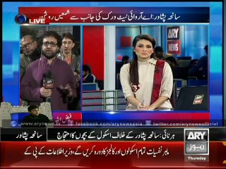 ARY Network lights candles in memory of Peshawar martyrs