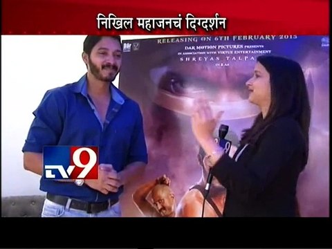 'BAJI' Shreyas Talpade Interview-TV9