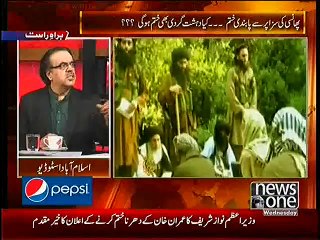 Why Nawaz Sharif's Stop Execution..Shahid Masood Reveals