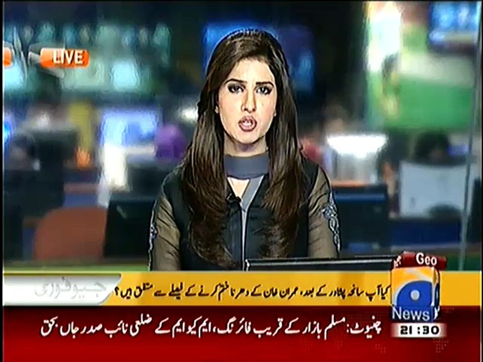 School Ke Saniha Peshawar Ke Baad Ke Manazir