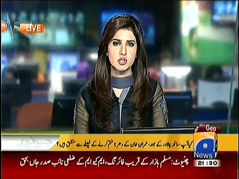 School Ke Saniha Peshawar Ke Baad Ke Manazir