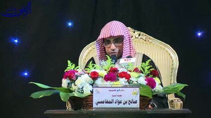 تأملات في سورة هود  في ملتقى الخير في المسيجيد   ــ الشيخ صالح المغامسي