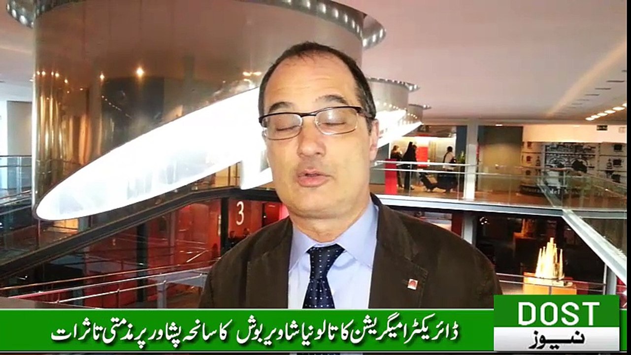 Xavier Bosch Reaction on Peshawar School Attack