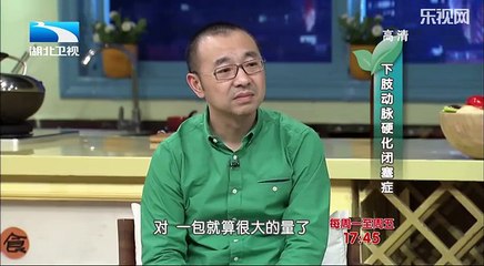 20141218 饮食养生汇