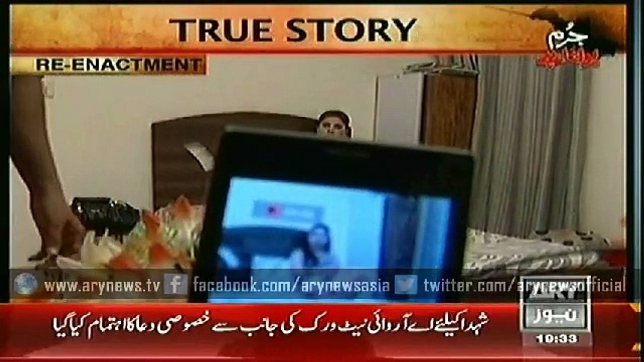 Jurm Bolta Hai  18 Dec 2014