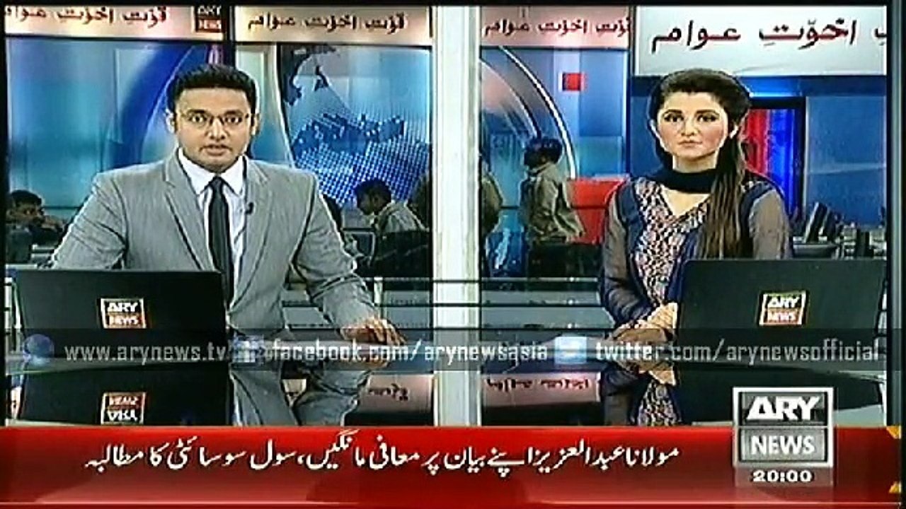 Headlines - 2000 - Thursday - 18 - Dec - 2014