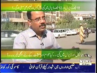 Labb Azaad On Waqt News – 18th December 2014