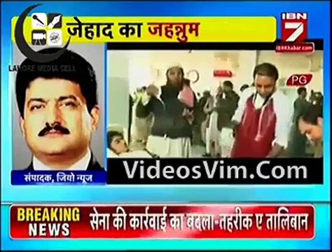 Hamid Mir Made Indian Journalist Speechless while Talking on Peshawar Attack_(new)