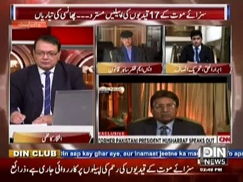 Power Lunch ~ 18 December 2014 - Pakistani Talk Show - Live Pak News