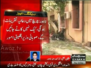 Christian community decides to suspend its Christmas celebrations in Pakistan