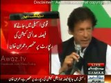 Decision on whether to return to the National Assembly depends upon judicial commission finding - Imran Khan
