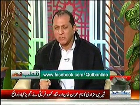 Qutb Online (Saniha Peshawar...) - 18th December 2014