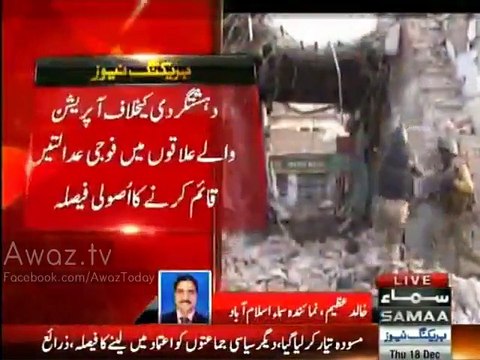 Government decides to set up military courts for hearing of terror cases in Operation effected areas