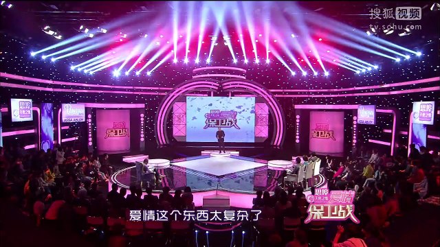 20141218 爱情保卫战 爱情保卫战20141218 为何我们一吵架就兵戎相见