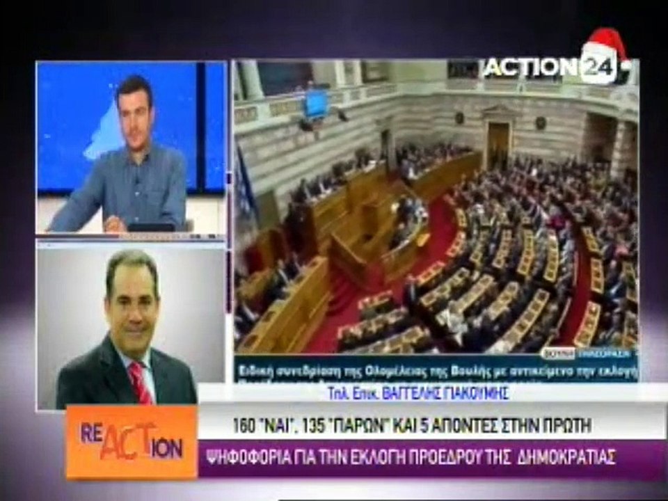 Reaction 18-12-2014
