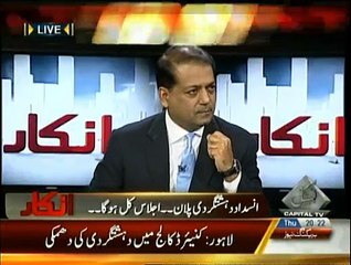 Inkaar - 18th December 2014