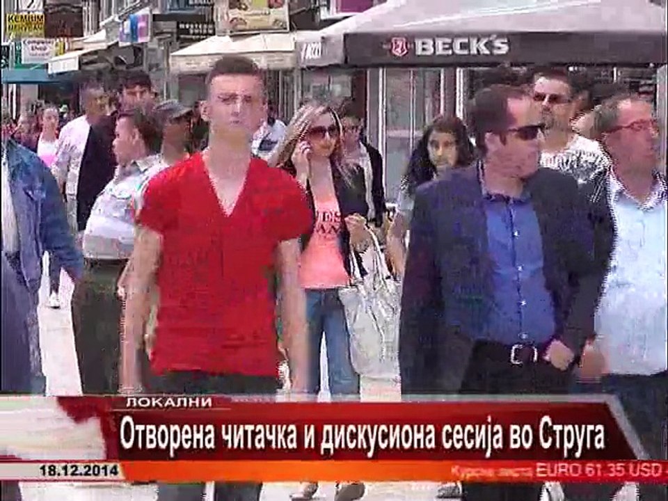 TV SPEKTRA VESTI 18.12