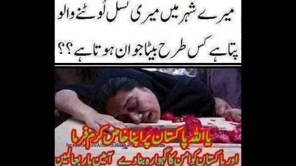 Tribute to the Ones who Went to School and Never came Back